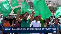 i24NEWS DESK | Calls for day of rage ahead of Trump visit | Sunday, 21st May 2017