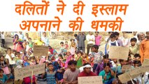 Yogi Adityanath faces backclash from dalits, threaten to convert to Islam |वनइंडिया हिंदी