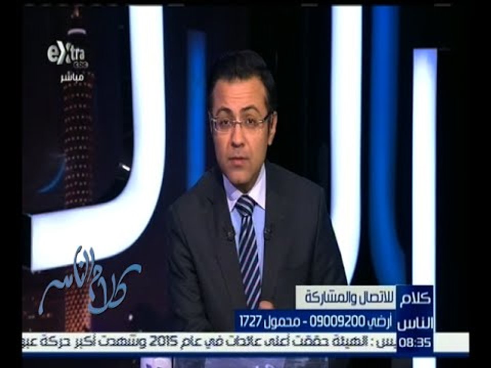 كلام الناس | شكوى من مواطن بخصوص " التوك توك " وما يشكله من خطر