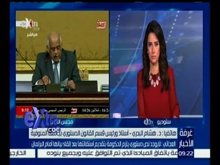 غرفة الأخبار | العجاتي يؤكد عدم وجود نص دستوري يلزم الحكومة بتقديم استقالتها