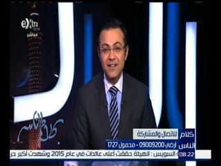 كلام الناس | هل تصلح وجبة وزارة التموين للاستهلاك اليومي ؟ | حلقة كاملة