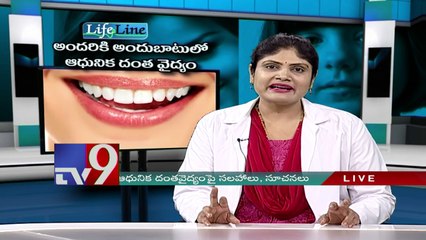 Dental Problams  Lifeline - TV9