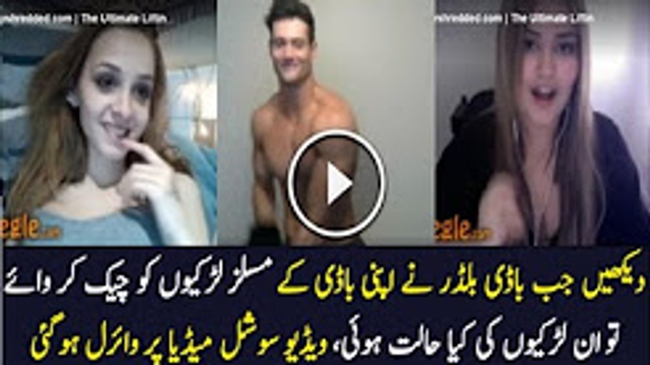 The Ultimate Lifting Experience Girls Gone Crazy About This Guy