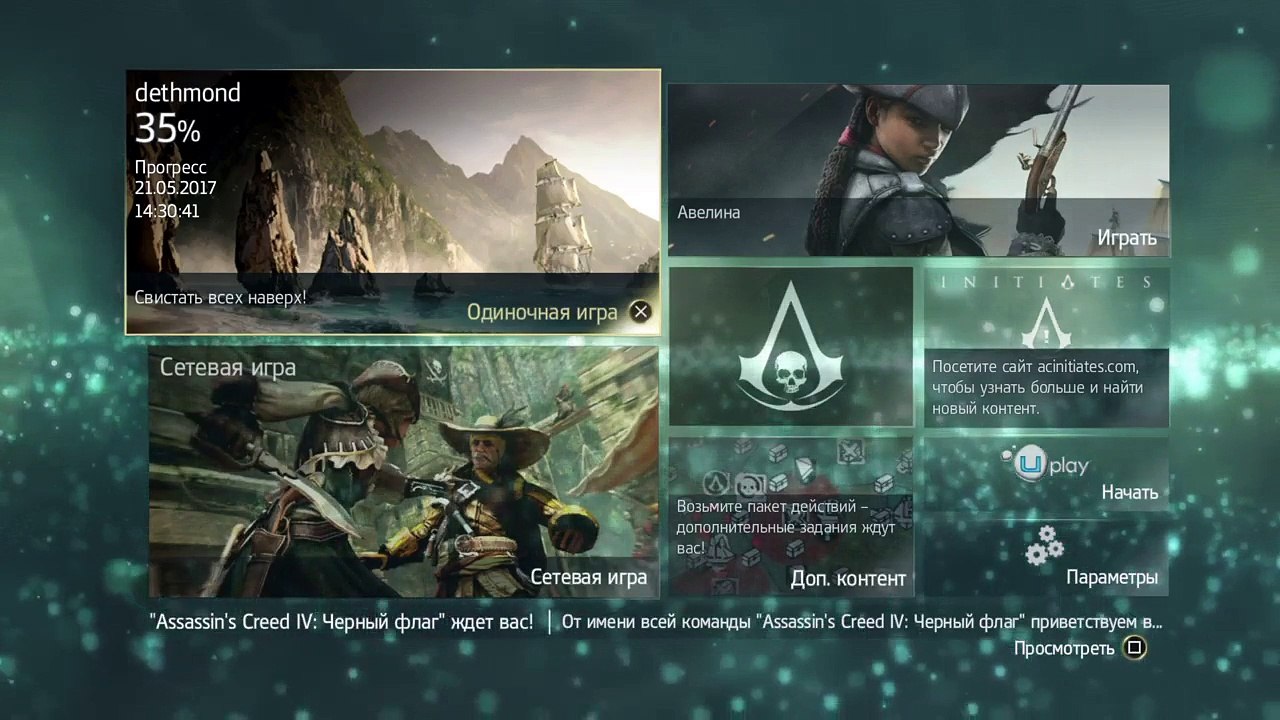 Ни любви, ни тоски, ни жалости (73)