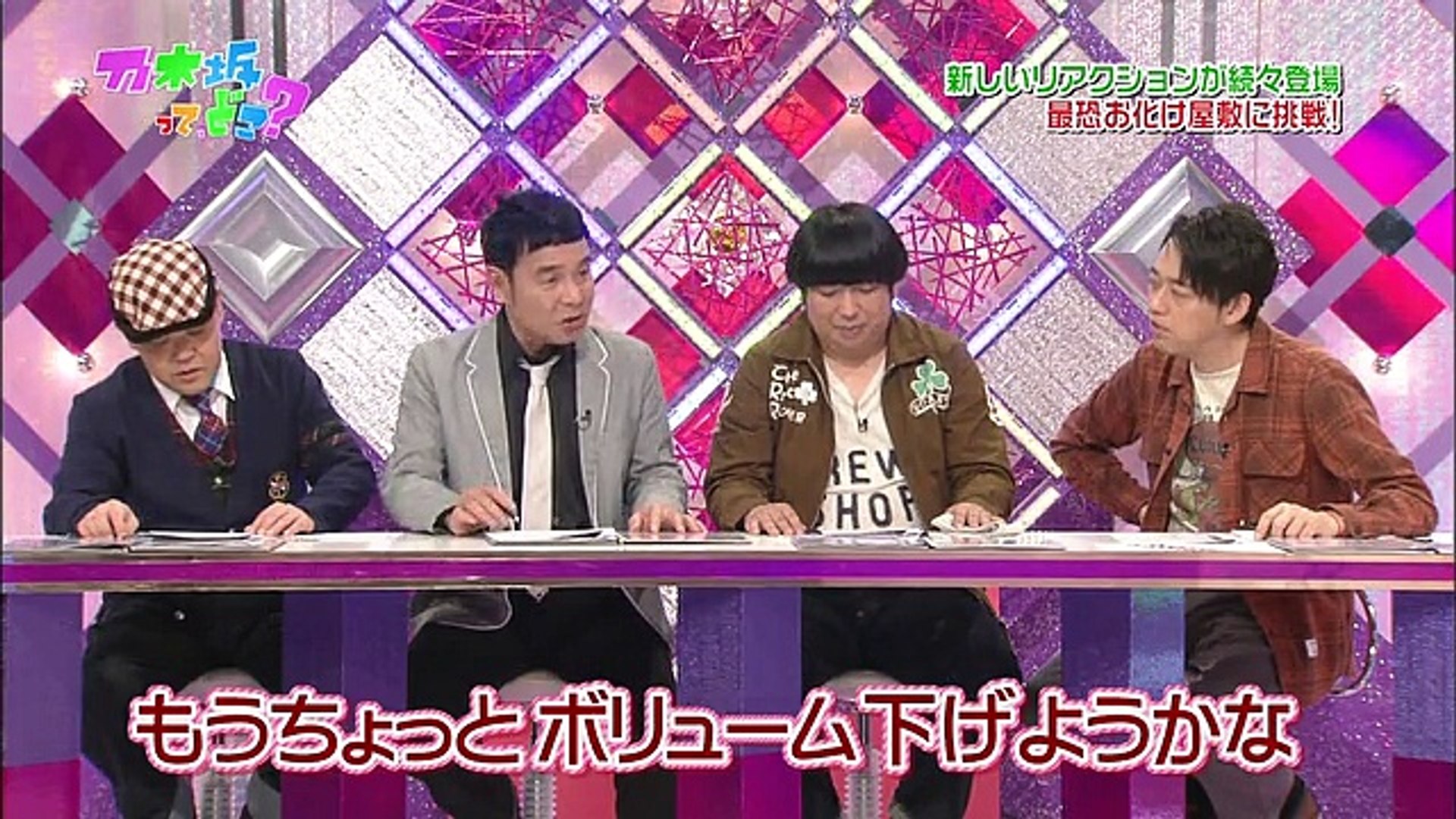 乃木坂って、どこ？ #11 - video Dailymotion