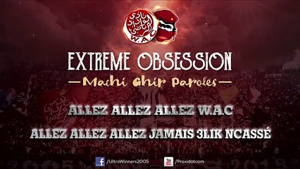 WINNERS 2005    MACHI GHIR Paroles