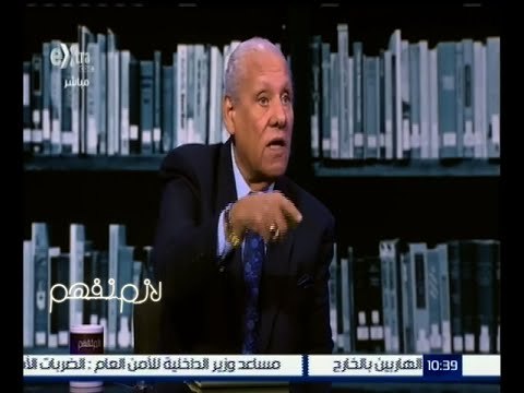 لازم نفهم | الشبراوي : الولايات المتحدة استشعرت الخطر عندما رأت التقدم العلمي في اليابان