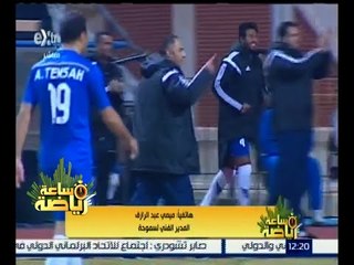 ساعة رياضة | سموحة يهزم الاتحاد السكندري بهدفين دون مقابل