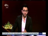 ساعة رياضة | نتائج مباريات اليوم في الدوري المصري | كاملة