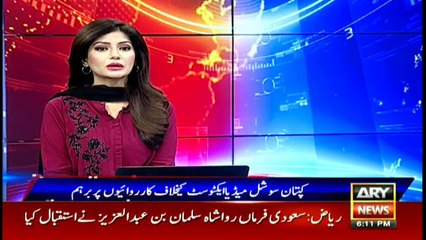 Imran fumes over crackdown against social media activists