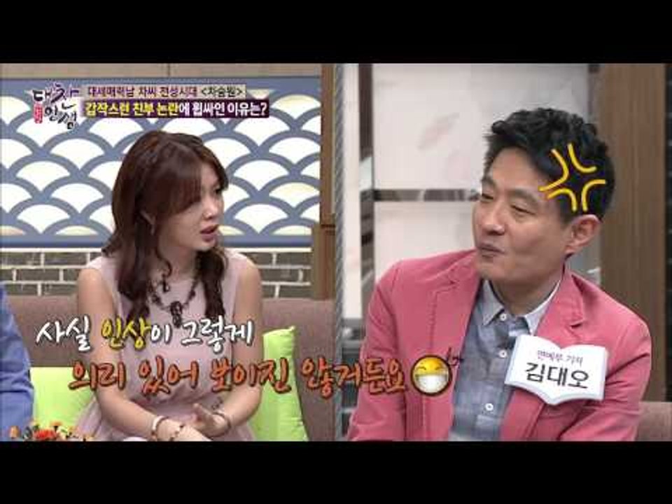 16년 전 차승원의 비밀을 지켜준 기자 [대찬인생] 105회 20150303