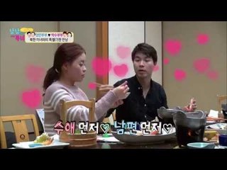 자상한 수홍이 부러운 은아!? [남남북녀] 36회 20150306