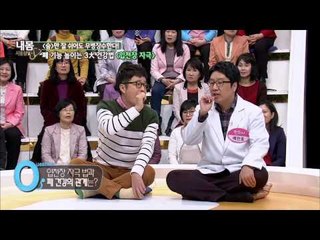 폐 기능을 높이는 '입천장 자극' [내몸사용설명서] 39회 20150226