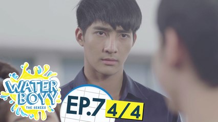 [RAW-1080P] Waterboyy The Series - EP.7 [4/4]