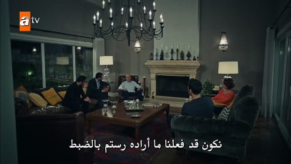 قطاع الطرق لن يحكموا العالم الموسم الثاني الحلقة 29 – قسم 2 –