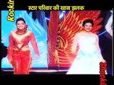 Special Look Of Star Parivar Awards 2017 : Kaira - Shivika ; Ishita - Naina