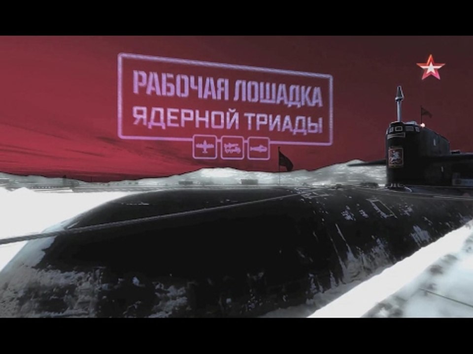 Военная приемка. «Рабочая лошадка» ядерной триады HD