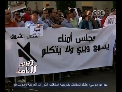 #هنا_العاصمة | أهالي مدينة الشروق ينظمون وقفة احتجاجية لتدني الخدمات بالمدينة