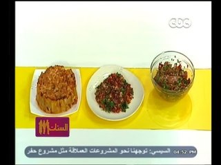 #الستات_مابيعرفوش_يطبخوا | ريجاتوني باللحمه والجبنه - سلطة الشوفان والبيف المدخن