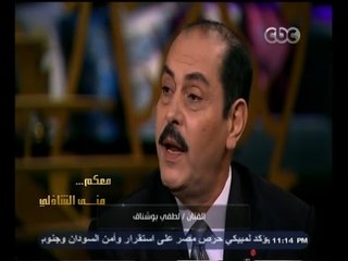 #معكم_منى_الشاذلي | لقاء مع الفنان التونسى لطفى بوشناق  - الجزء الأول