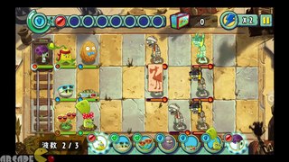 Plants Vs Zombies All Stars   FINAL Anicent Egypt NEW World part 18