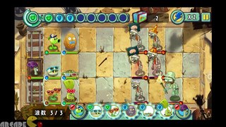 Plants Vs Zombies All Stars   Anicent Egypt NEW World Day 21-23 Part 17