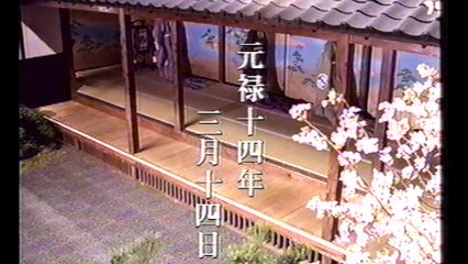 笑う犬「ボクサー」「一人忠臣蔵」