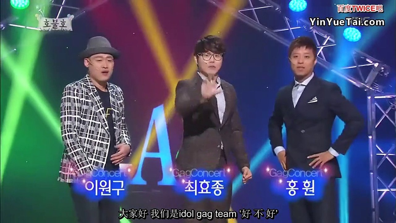 Twice in gag concert Full cut