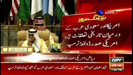 We should make such an alliance which could save our generations:Trump