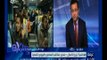 غرفة الأخبار | تريزا كمال : ديوان عام محافظة المنيا يتأهب في استقبال المصريين المحررين من ليبيا