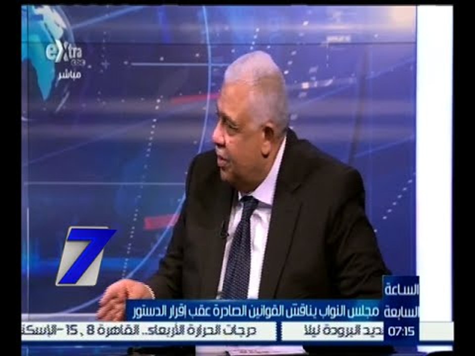 الساعة السابعة | همام العدلي : الحكومة أبدت رأيها في أغلب القوانين