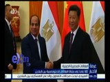 غرفة الأخبار | 60 عاماً على نشأة العلاقات الدبلوماسية بين مصر والصين