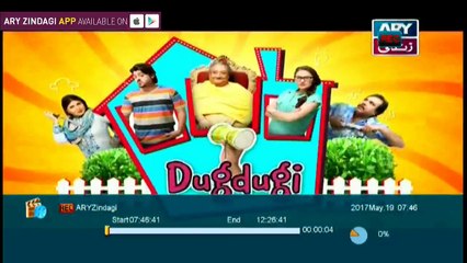 Dugdugi Episode 195 - on Ary Zindagi in High Quality 21st May 2017