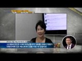 박근혜 저격수로 변한 전여옥! [강적들] 68회 20150225