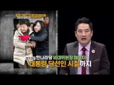 '박근혜의 여자' 조윤선 [강적들] 68회 20150225