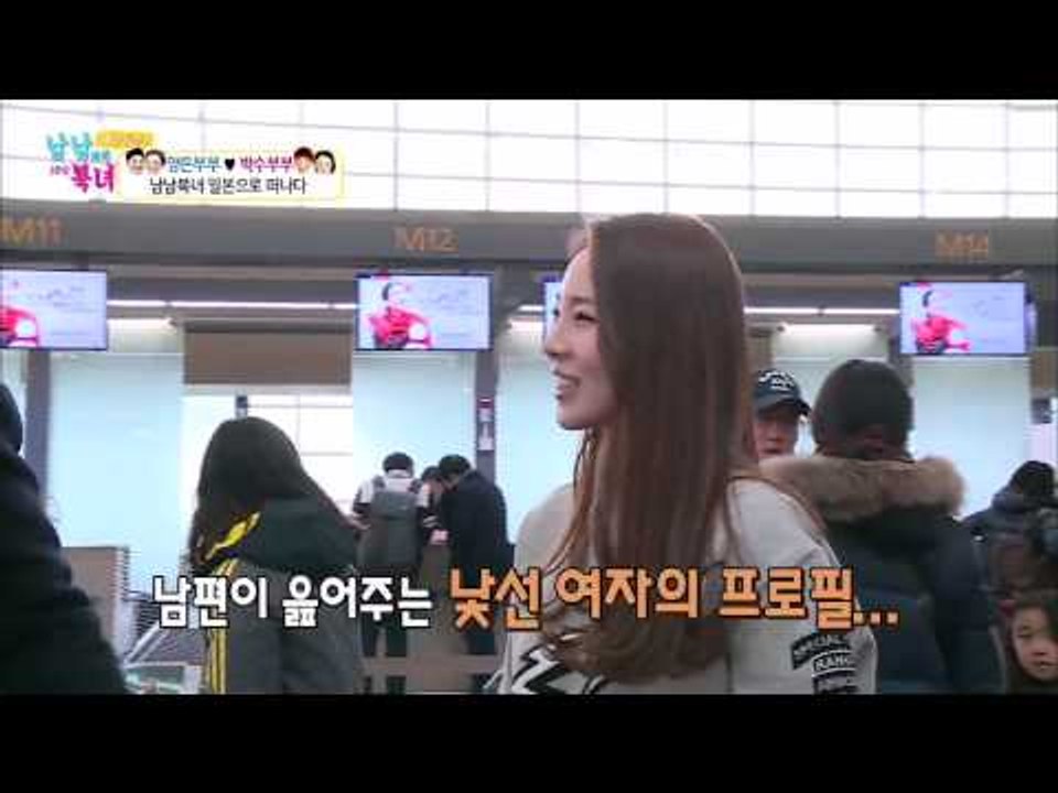 신수지에게 질투 폭발하는 박수애 [남남북녀] 34회 20150220