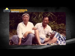 변중석 여사의 '밥상 내조' [강적들] 67회 20150218