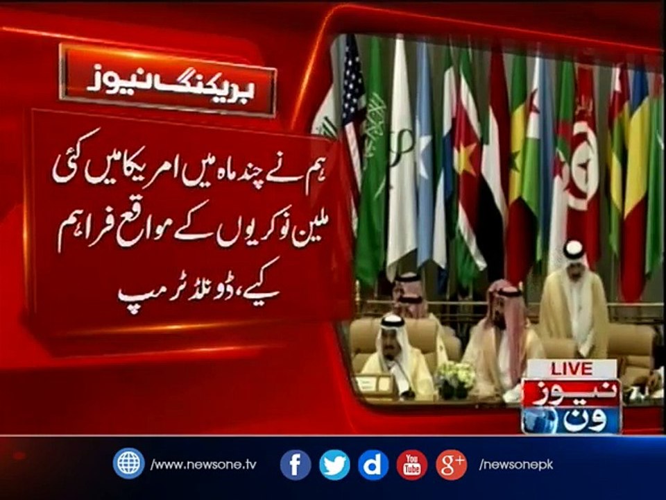 World peace, elimination of terrorism foremost priorities: Trump