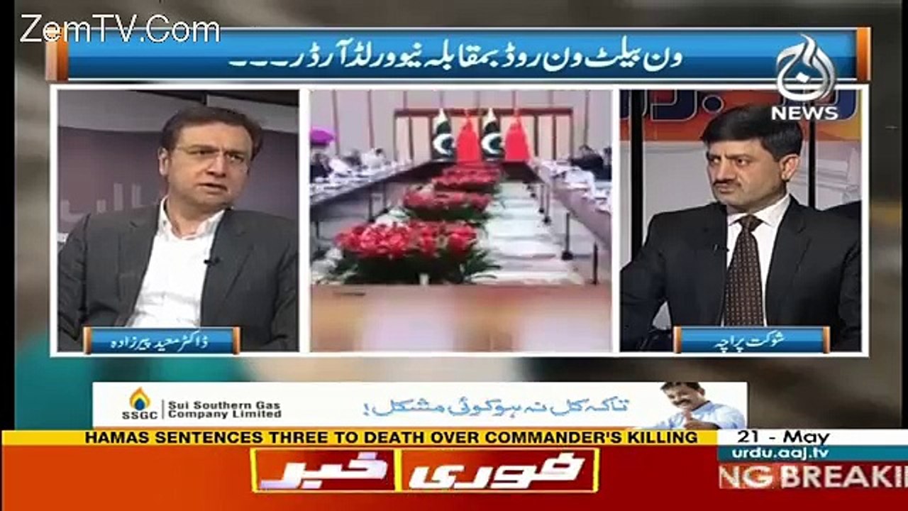 Rubaru – 21st May 2017