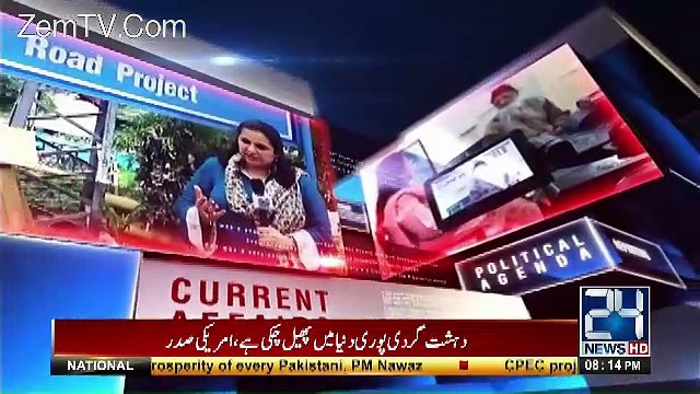 Nasim Zehra @ 8:00 – 21st May 2017