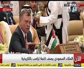 بالفيديو..العاهل الأردنى يصف المنظمات الإرهابية بـ"الخوارج"..ويؤكد: نسعى لرد حاسم على التهديدات الإرهابية
