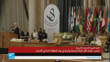ترامب: إقضوا على المتطرفين وإخرجوهم من الأماكن المقدسة