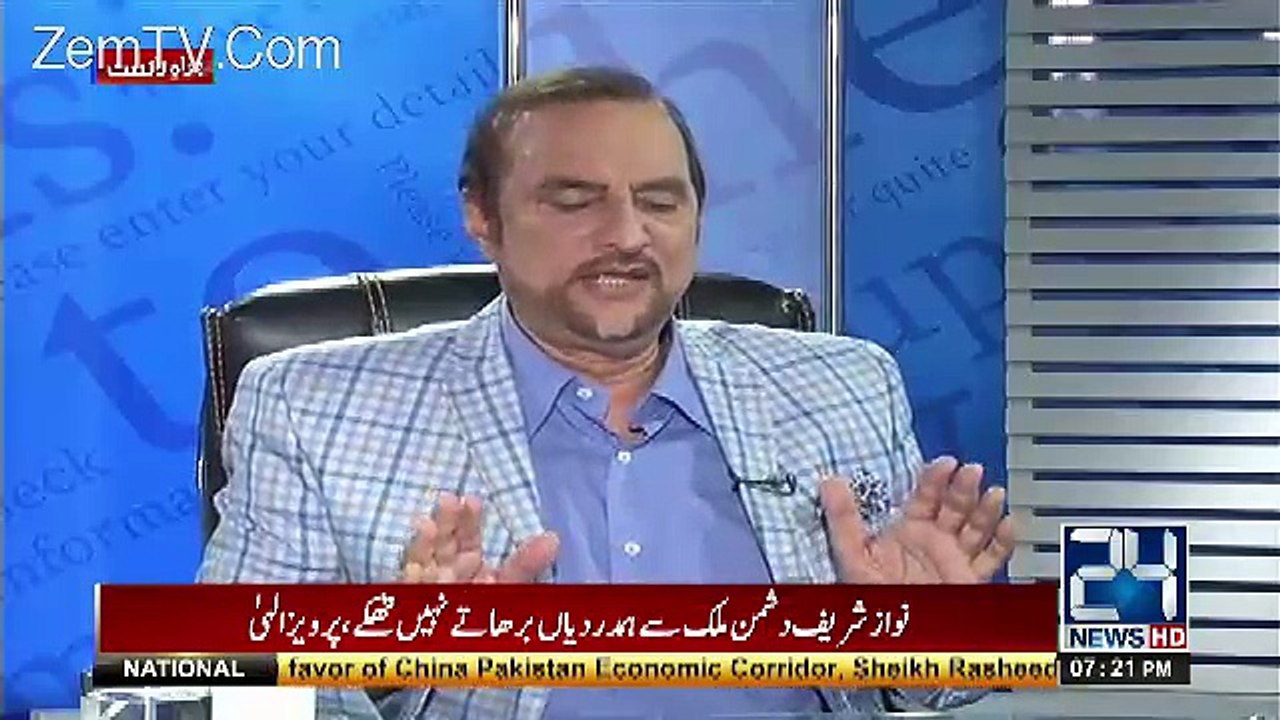Nawaz Shareef Ne Qarzah Waha Phoncha Dia Hai Jaha Isse Pehle Nahi Tha...Dr Babar Awan