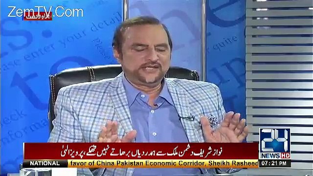 Nawaz Shareef Ne Qarzah Waha Phoncha Dia Hai Jaha Isse Pehle Nahi Tha...Dr Babar Awan