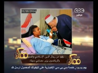 #ممكن | حصاد اخباري ليوم 31 - أكتوبر - 2014