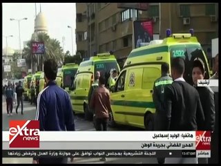 غرفة الأخبار | شاهد .. تفاصيل جديدة في حوادث الكنائس الثلاث الأخيرة