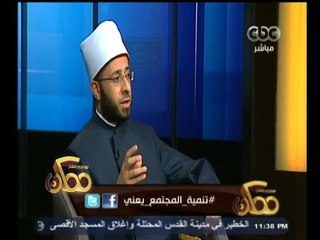 #ممكن | حديث عن المجلس الرئاسي لتنمية المجتمع | الجزءالثالث