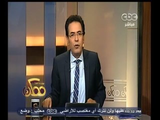 #ممكن | الحلقة الكاملة 29 أكتوبر 2014 | لقاء مع م. عاطف حلمي - وزير الاتصالات