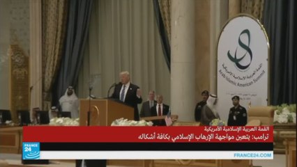 ترامب وإيران