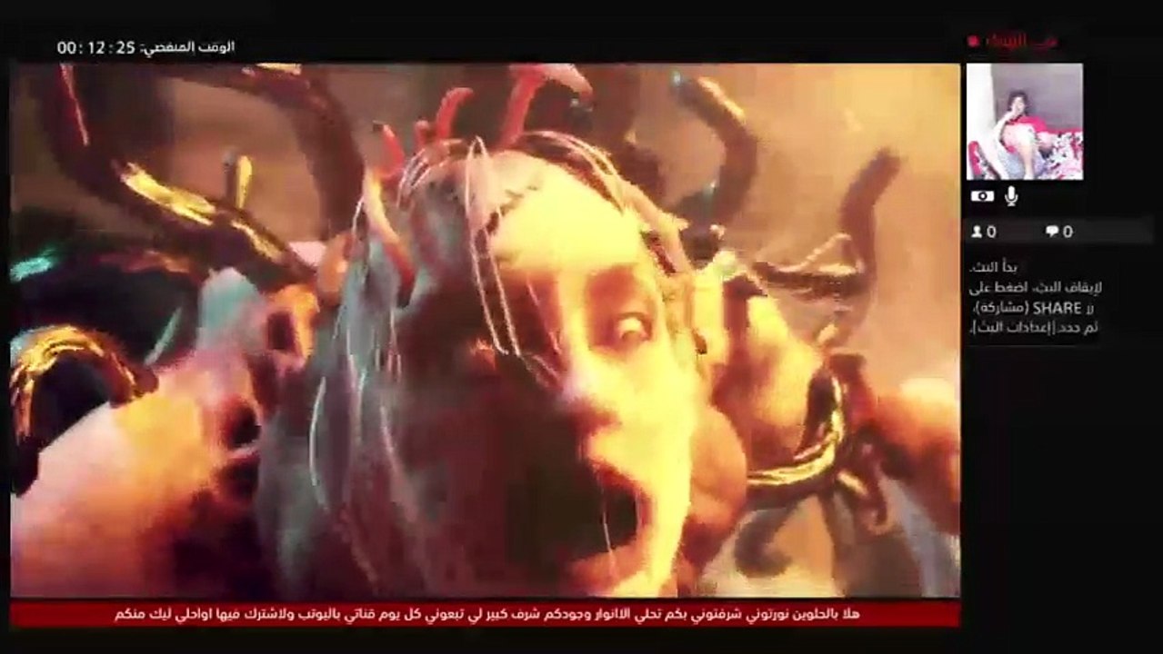 بث PS4 المباشر الخاص بـ ‎A0553912760a‎‏لقناة المخرج السينمائي محمد الراشد (5)